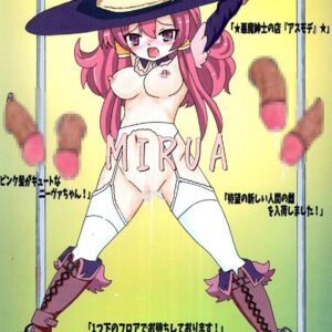 リクエスト作品　プロナントストーリー　ニーヴァ　拘束　下書＆汁前画像付き